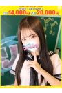 りおん【FG系列】