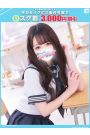える【FG系列】