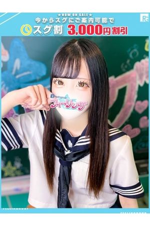 かぐや【FG系列】