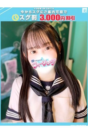 つゆ【FG系列】