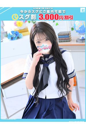 かなめ【FG系列】0