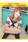 みあの【FG系列】