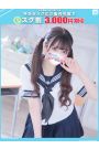 ちな【FG系列】
