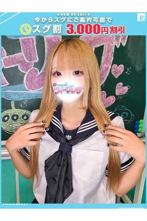 りか【FG系列】