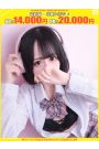 くおん【FG系列】