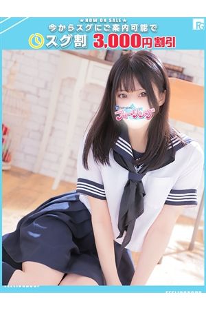 るる【FG系列】