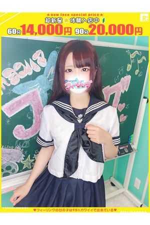 とあ【FG系列】