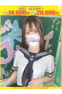 あやの【FG系列】