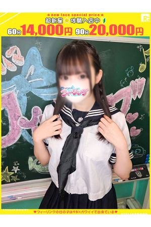 りさ【FG系列】