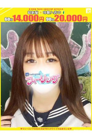 まや【FG系列】