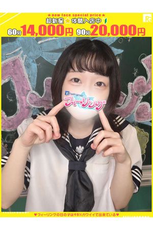 ことは【FG系列】
