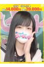 みのり【FG系列】