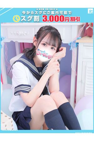 あずさ【FG系列】