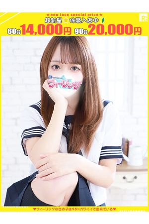 ゆみ【FG系列】