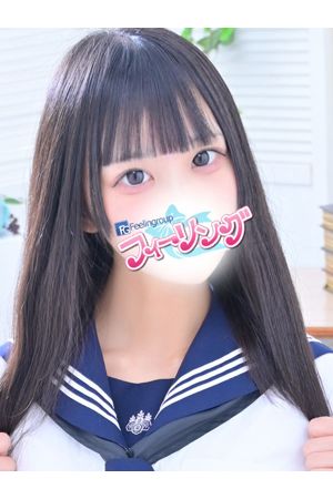 にじ【FG系列】0