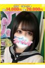 える【FG系列】