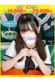 フィーリングin横浜
