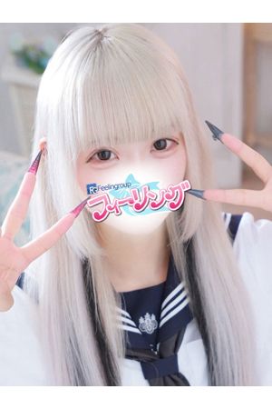 ねむ【FG系列】0