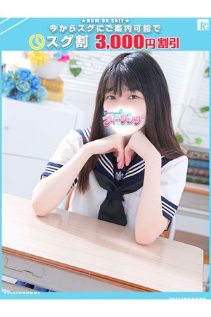 ひかり【FG系列】0