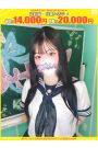 かれん【FG系列】