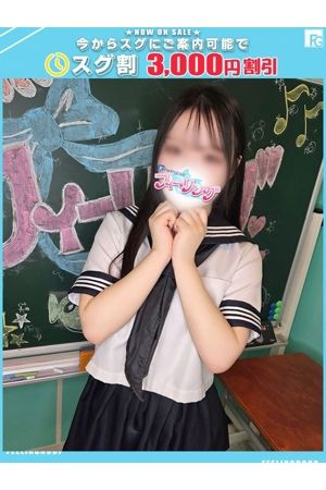 りな【FG系列】
