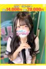 みう【FG系列】