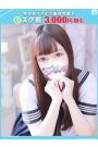 あやめ【FG系列】