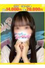 まい【FG系列】