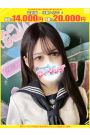みや【FG系列】