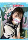 れむ【FG系列】