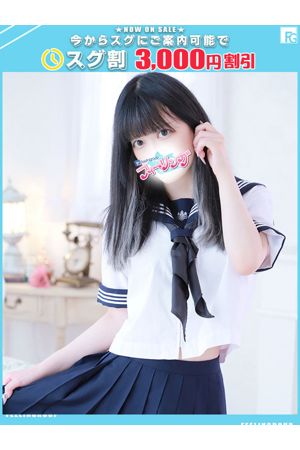 ゆず【FG系列】