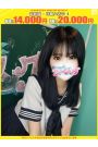 かな【FG系列】