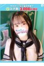 つゆ【FG系列】