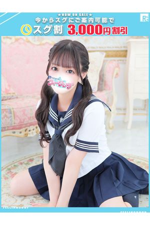 あん【FG系列】