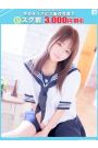 もか【FG系列】