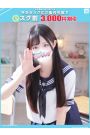 ちひろ【FG系列】