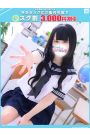 るあ【FG系列】