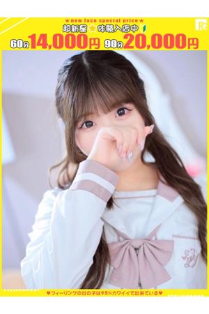 ゆめの【FG系列】