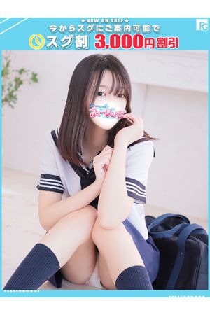 ひかり【FG系列】