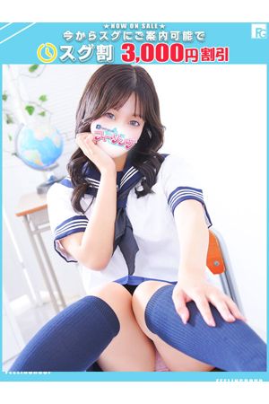 ゆらり【FG系列】