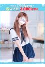 せいら【FG系列】