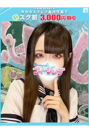 みか【FG系列】