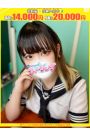 はつね【FG系列】