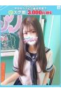 ゆあ【FG系列】