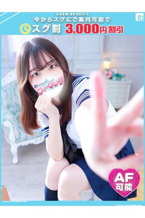 あいり【FG系列】0