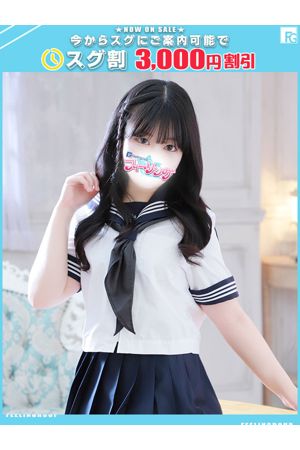 すず【FG系列】