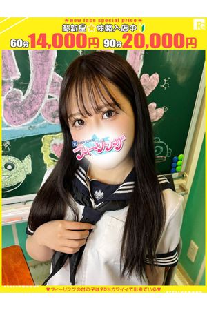 らん【FG系列】