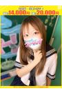べる【FG系列】