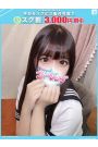 みる【FG系列】