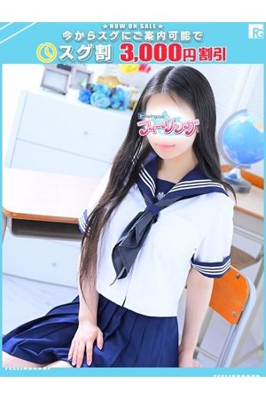 せつな【FG系列】
